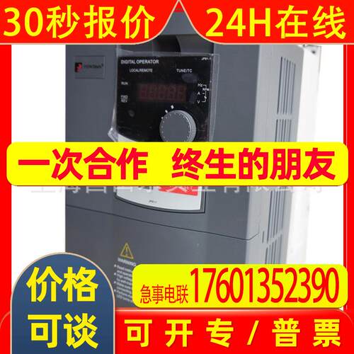 供应POWTRAN普传变频器PI9100A2R2G1 普传国产变频器2.2KW