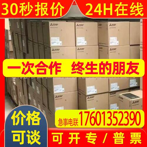 FR-F740P-11K  FR-A720-0.4K 销售变频器库存优惠议价