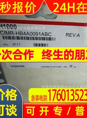 YASKAWA/安川 CIMR-HB4A0091FBC  全新变频器 库存  议