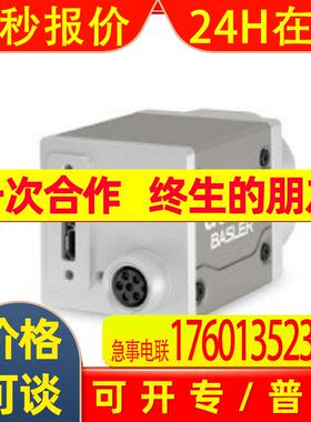 德国BASLER巴斯勒   a2A4504-5gcBAS     USB3.0接口面阵工业相机