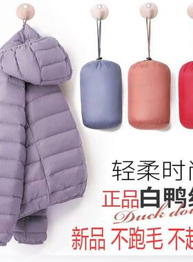 羽绒服女新款反季清仓