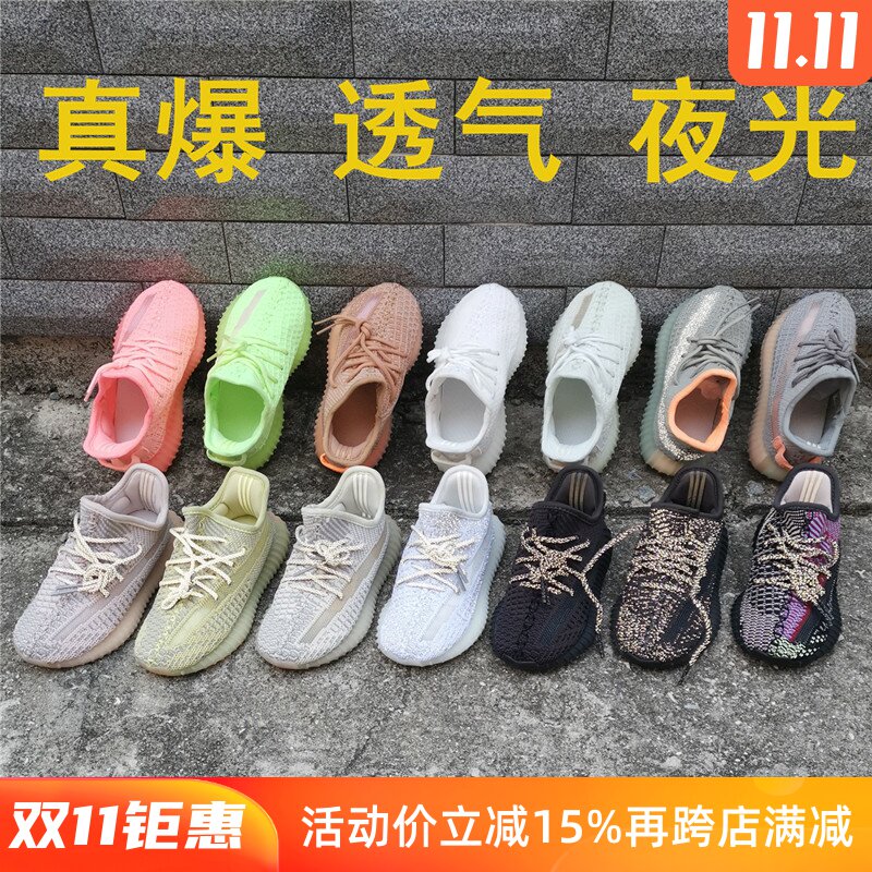 椰子黑天使荧光绿透气儿童鞋