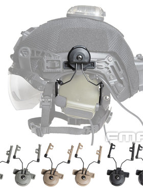 FMA户外用品 EX头盔专用耳机支架 Comtac耳机扣TB1436A