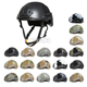 头盔3mm厚度 轻量化FAST系列薄款 高切盔 TB325 FMA 骑行盔 登山盔