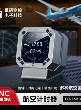 爆款FCS LAB 波音737仿真模拟飞行仪表金属航空情怀时钟