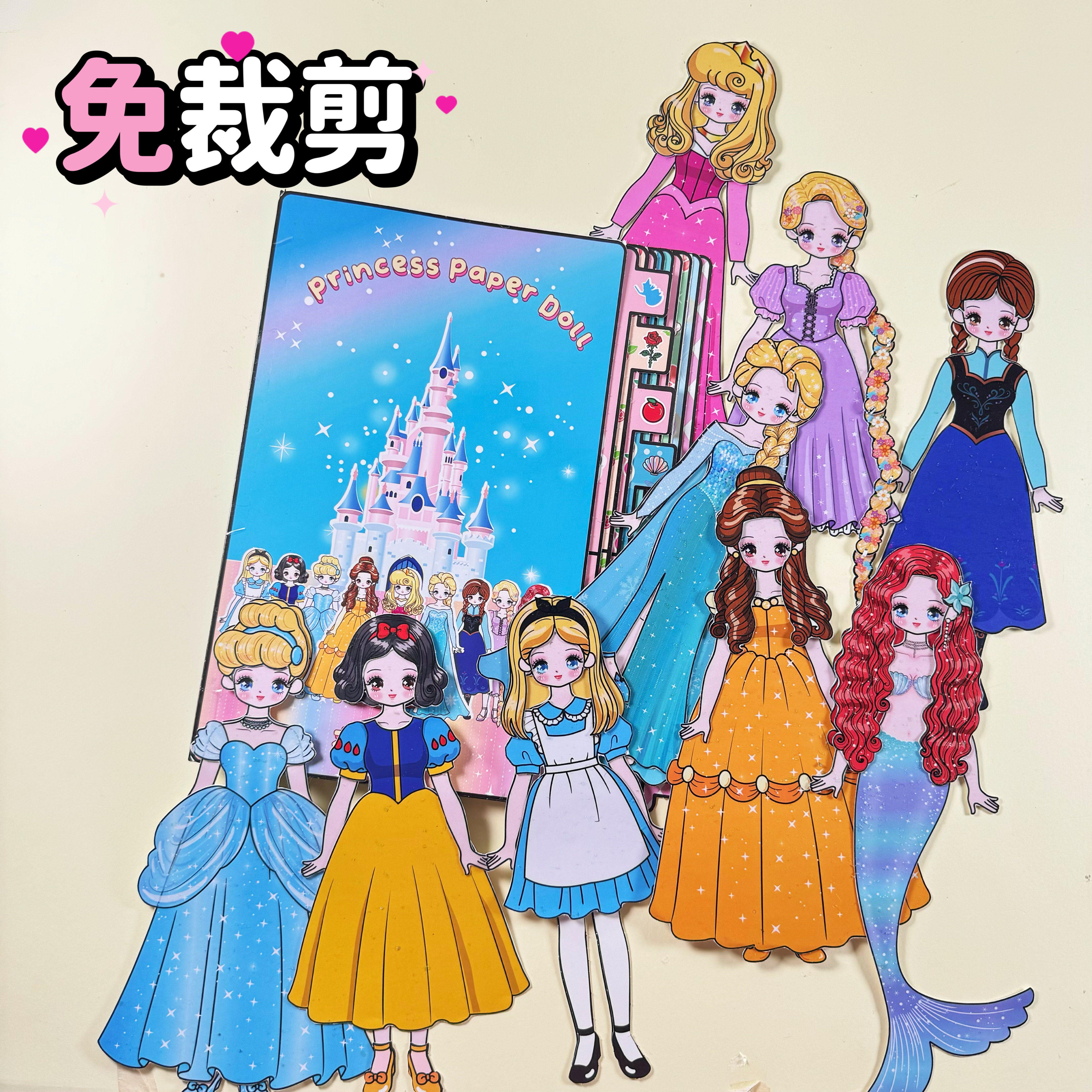 迪士尼公主换装女孩新款安静书免剪裁DIY手工自制纸娃娃材料包