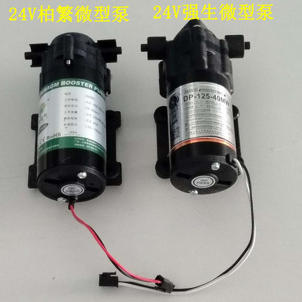 柏繁增压泵强生自吸净水器净水机迷你水泵DP-125-40MW/50/GF-F400