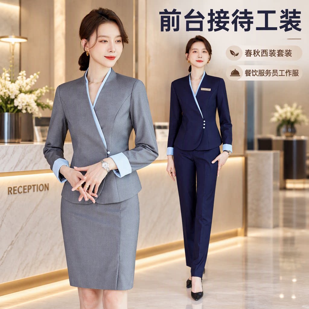 职业西装套装女春秋高端