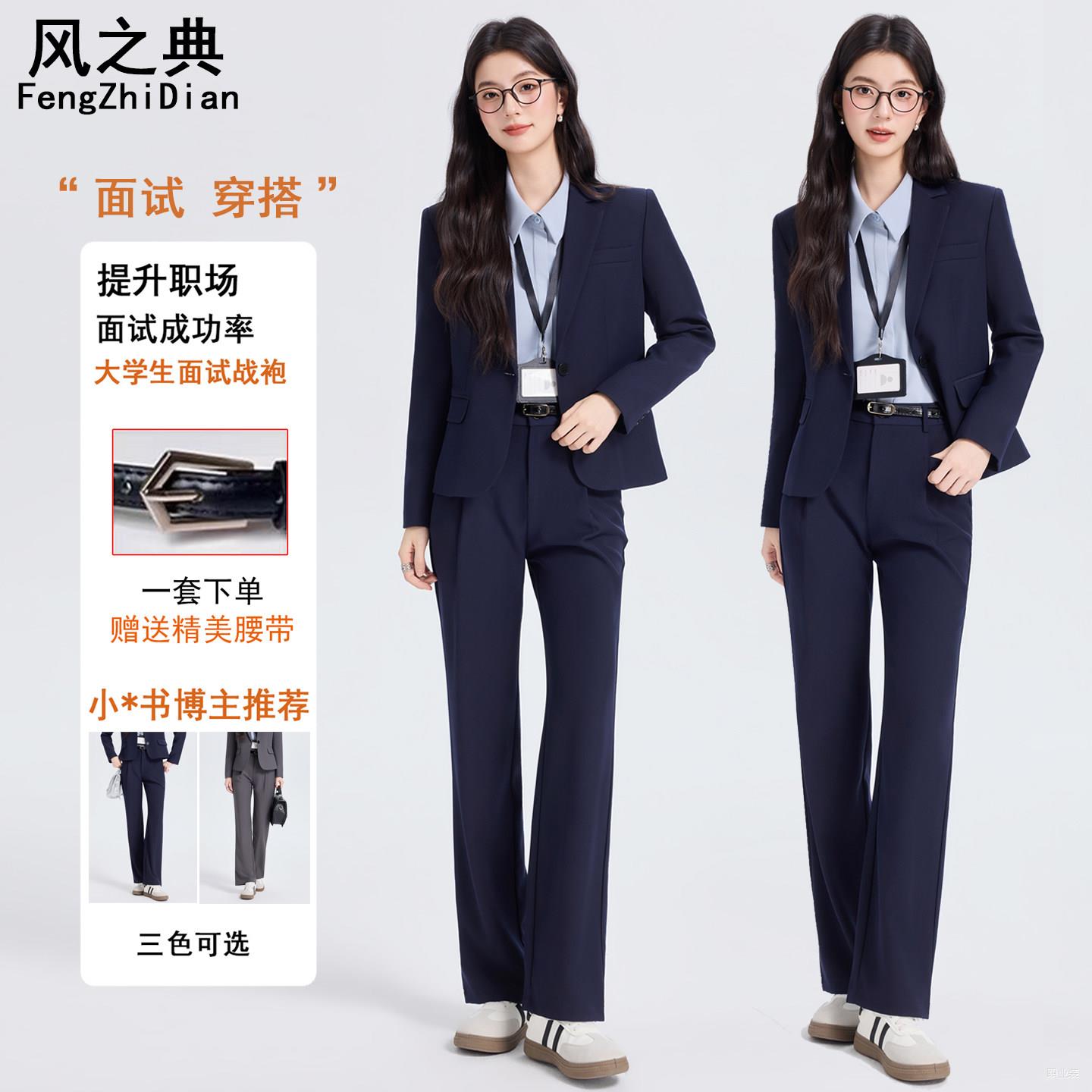 小个子西装套装女春季藏