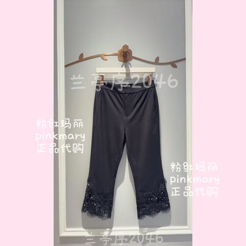 PMAPS2301-88/1280粉红玛丽专柜正品26春夏款休闲裤