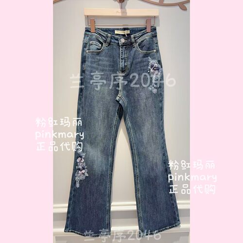 PMAPW2007-58/1380粉红玛丽pinkmary26年秋款专柜正品裤子