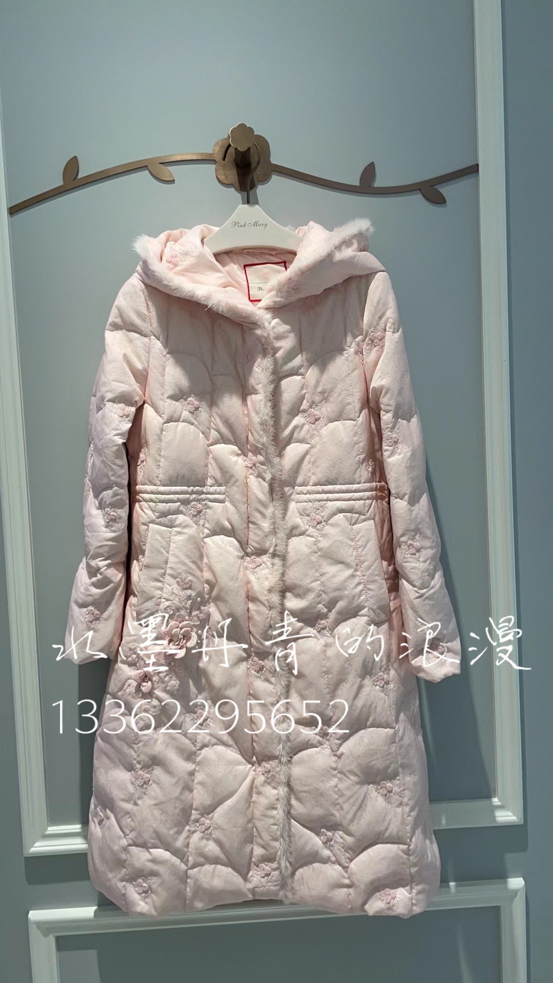 PMANW7503-10-82/5180粉红玛丽24秋冬长款鹅绒服时尚羽绒专柜正品
