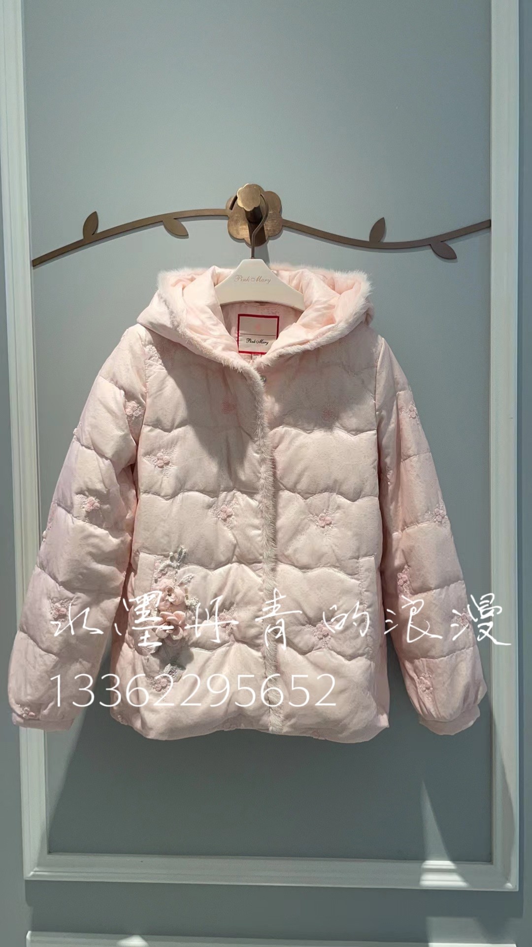 PMANW7612-10-82/4280 粉红玛丽24秋冬鹅绒服时尚羽绒专柜正品
