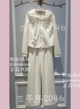 PMAPS9802-30/2380粉红玛丽专柜pinkm淑女风2026春夏款套装