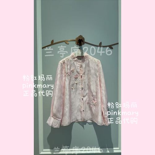 PMAPW6325-10/1780粉红玛丽pinkmary26年秋款专柜正品上衣