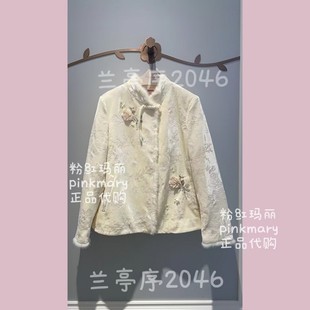 外套 2980粉红玛丽专柜pinkm淑女风2026春夏款 PMAPS7103