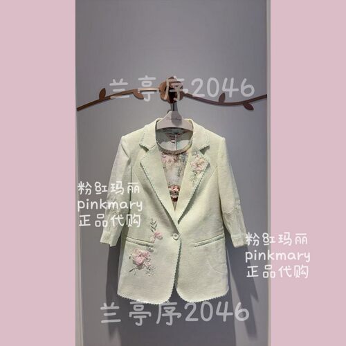 PMAPS6501-40/2280粉红玛丽pinkmary专柜正品26春夏款外套风衣