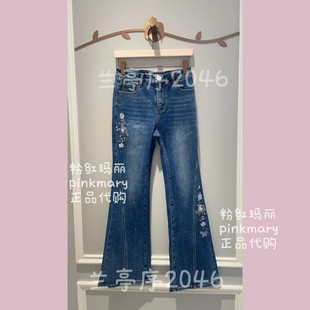 牛仔休闲裤 PMAOW2021 pinkmary2025秋款 1480粉红玛丽专柜正品