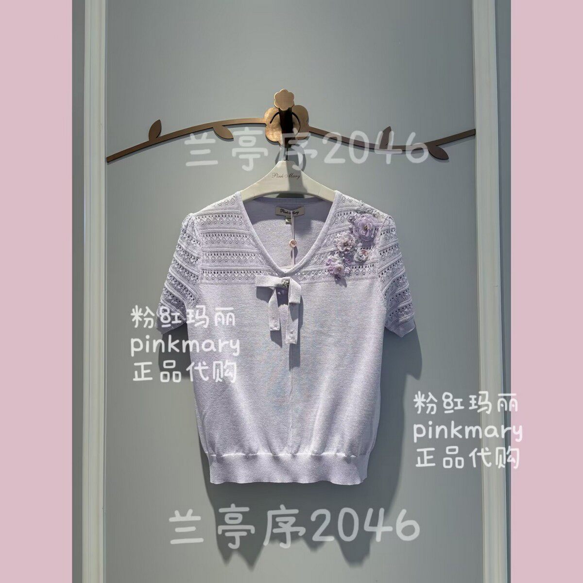 PMAPS8020-61/1280粉红玛丽pinkmary26年春夏款专柜正品上衣针织