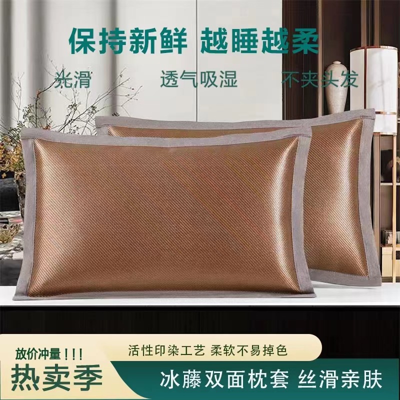 冰丝凉席枕头套夏季成人凉席枕套藤席枕芯套家用凉感草席2025新款