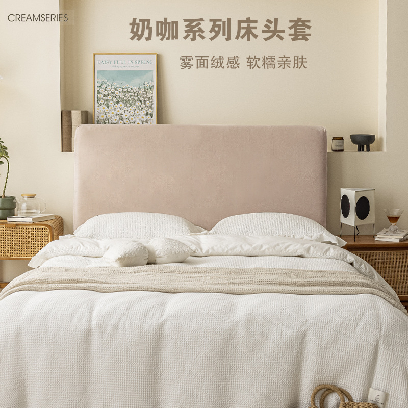 简约家用加厚弹力银狐绒床头罩软包靠背床头套全包防尘保护套