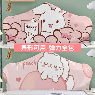 儿童女孩卡通半弧形靠背异形万能2023新款 床头套罩凹凸型ins欧式