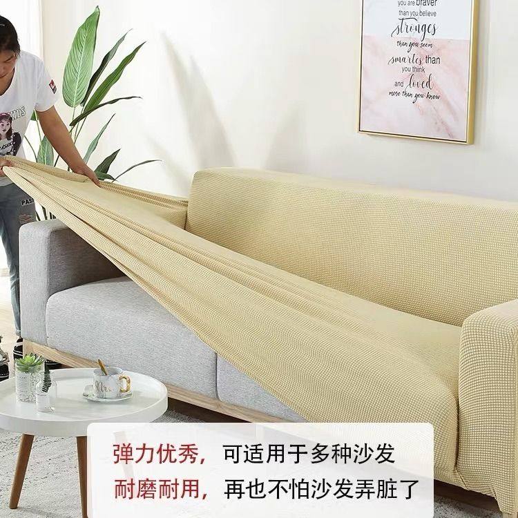 沙发罩全包万能套布艺2025新四季通用老式一二三直排一体盖布笠套,居家布艺,沙发套,淘宝优惠券,粉丝福利购,淘宝优惠卷