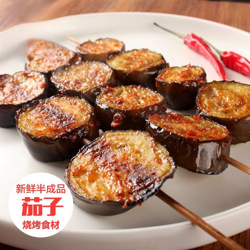 茄子 5串烧烤肉串烧烤食物烧烤食材烧烤材料烧烤菜品半成品_虎窝淘