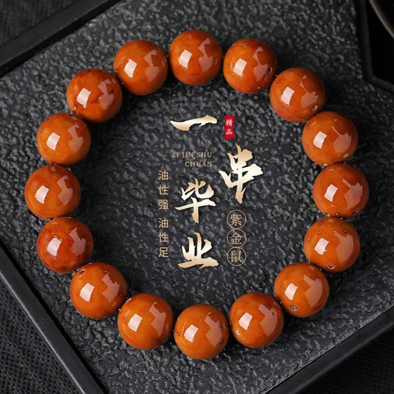 紫金鼠圆珠手串手捻空心招财鼠菩佛珠手链