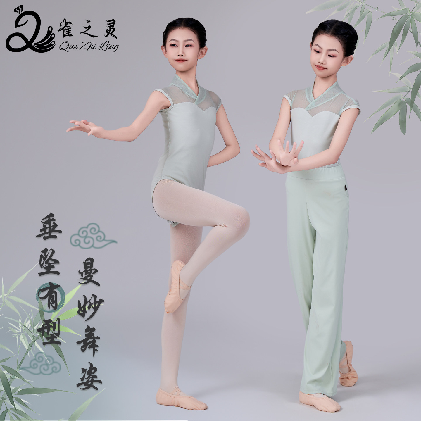 儿童舞蹈服新款女中国舞练功服夏季古典少儿舞蹈服体操服形体裤子