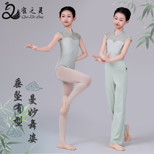 新款国风舞蹈练功演出服夏季
