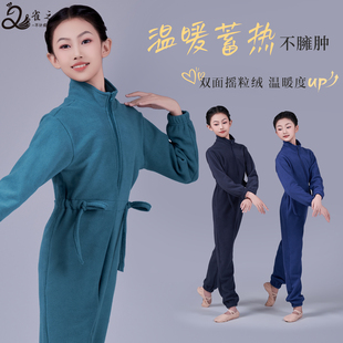 舞蹈服儿童女冬装保暖长袖芭蕾舞练功服加厚绒跳舞连体服热身外搭