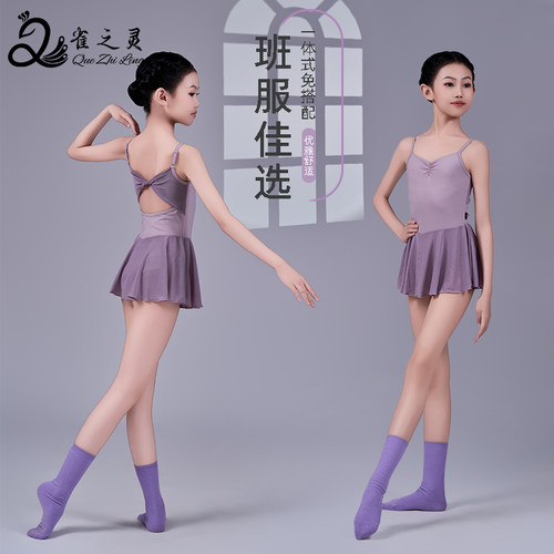 儿童舞蹈服连体裙班服佳选