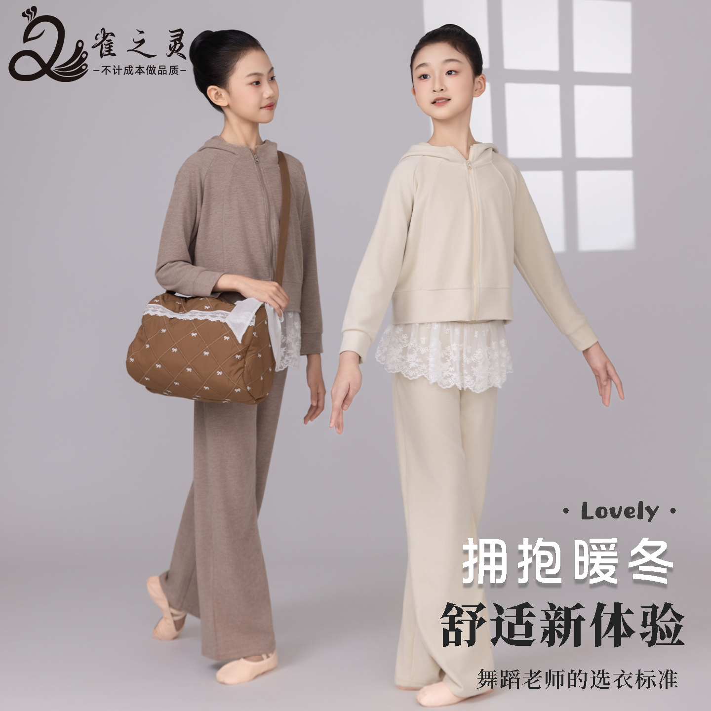 灯芯绒戴帽运动套装冬季练功服