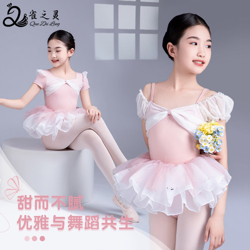 2026新款可爱儿童舞蹈服舒适好穿