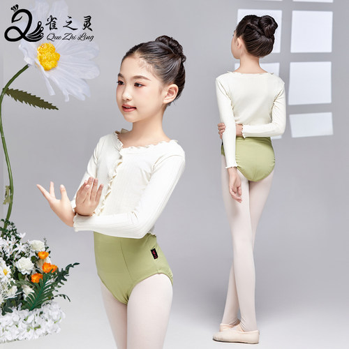 儿童女可爱舞蹈练功长袖小外套