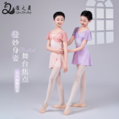 女童体操服古典舞体服芭蕾舞裙 练功服夏季 儿童舞蹈服2026新款 短袖