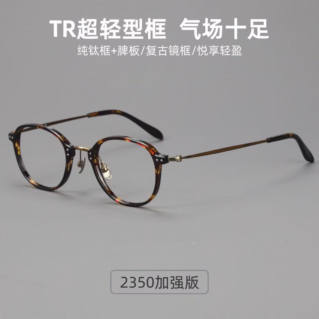 2350纯钛眼镜架男女款全框架钛架板材TR框眼镜可配度数近视眼镜架,ZIPPO/瑞士军刀/眼镜,眼镜架,淘宝优惠券,粉丝福利购,淘宝优惠卷