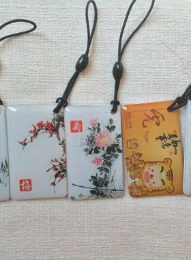 M1射频卡IC卡S50芯片卡通滴胶卡门禁考勤梯控