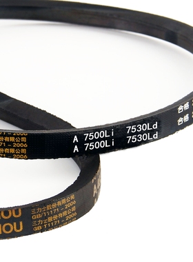 三力士sanlux窄V防静电耐热特种带三角带SPA600-900Lw