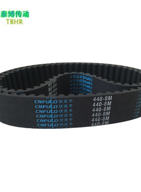 优质进口橡胶cnfulo环形伏龙同步带皮带S14M-2660-20/25/30