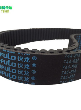 优质进口橡胶cnfulo伏龙环形同步带皮带S14M-2590-20/25/30