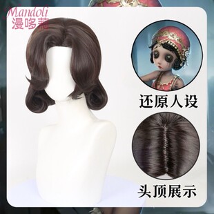 漫哆莉 第五人格 象牙塔天 舞女 玛格丽莎cos假发 仿真头皮顶