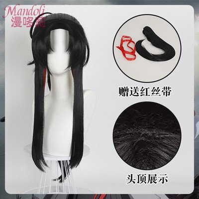 漫哆莉 魔道 夷陵老祖 魏无羡少年版cos假发黑色古风单马尾长发