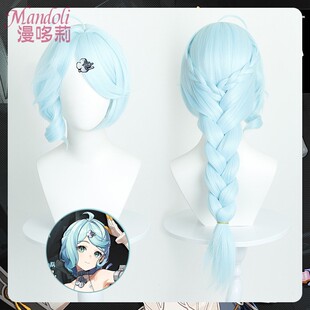漫哆莉 绝区零 席德cos假发 仿真头皮顶 混蓬蓬丝自带麻花辫假毛