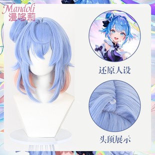 漫哆莉 王者 时之魔女小乔cos假发 虎口夹分体发包蓝色混色短发