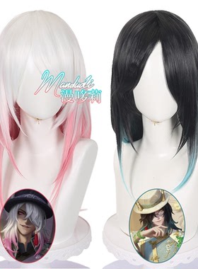 第五人格 宿伞之魂 真理之下 东方的麒麟商人cosplay假发渐变长发