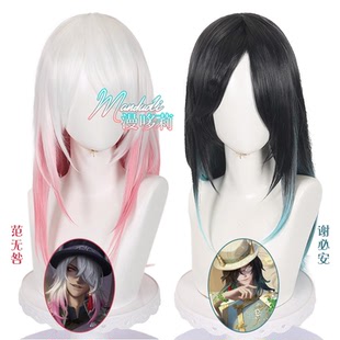 第五人格 宿伞之魂 真理之下 东方的麒麟商人cosplay假发渐变长发