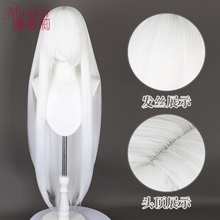 漫哆莉 100CM万用中分cos假发 白色亚克丝 蓬蓬丝 玉米烫 曲曲发