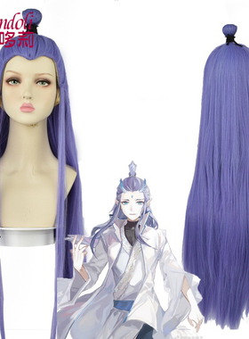 哪吒之魔童降世敖丙cosplay假发 古风美人尖 混蓝紫色长直发95cm